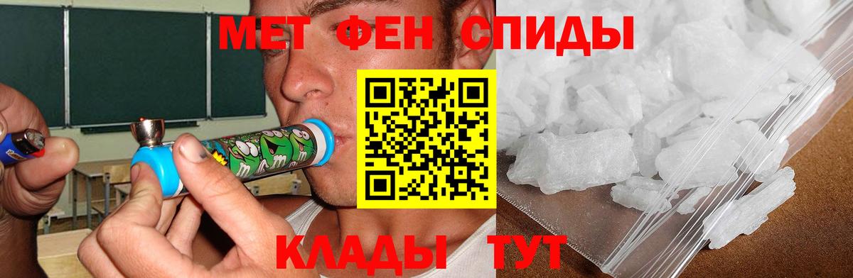 Ярцево  Amphetamine  Амфетамин  Вход с VPN  АМФ VHQ 