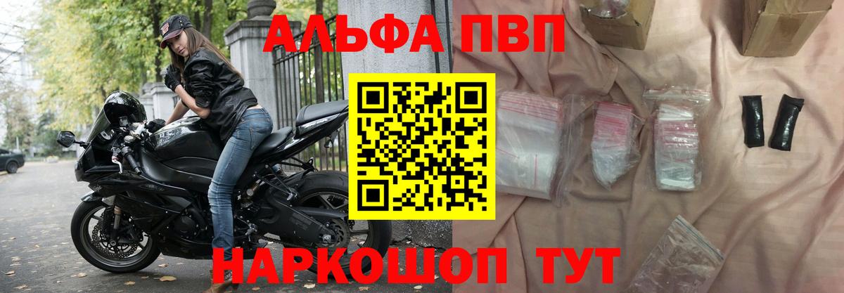 A PVP СК Ярцево
