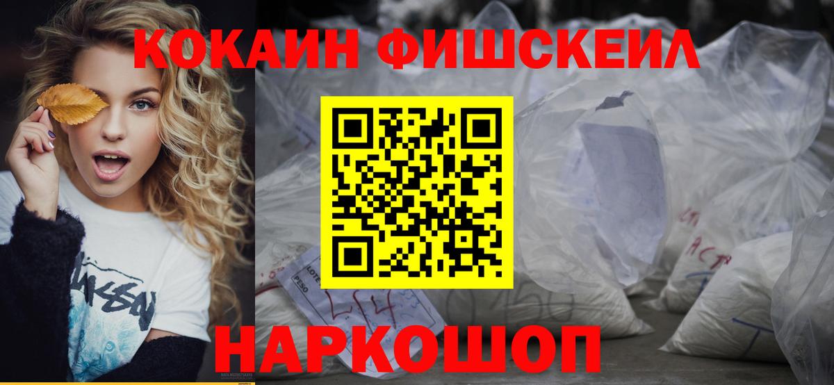 Cocaine Эквадор Ярцево