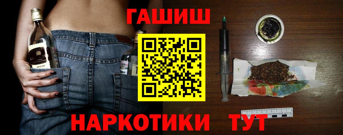 ГАШИШ AMNESIA HAZE  Вход с VPN  Ярцево  ГАШИШ ice o lator 