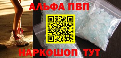 скорость mdpv Краснодар