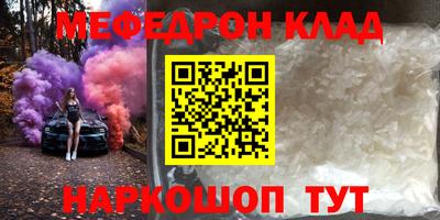 скорость mdpv Краснодар