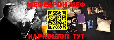 твердый Краснознаменск