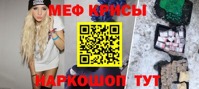 скорость mdpv Краснодар