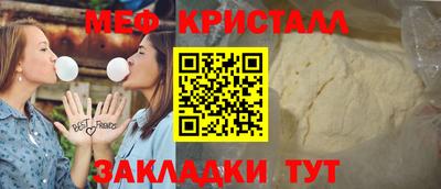 твердый Краснознаменск