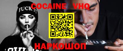 скорость mdpv Краснодар