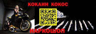 мефедрон VHQ Краснокаменск