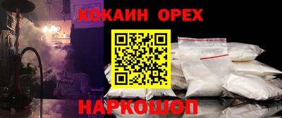 скорость mdpv Краснодар