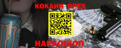 твердый Краснознаменск