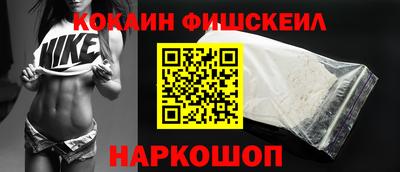 мефедрон VHQ Краснокаменск