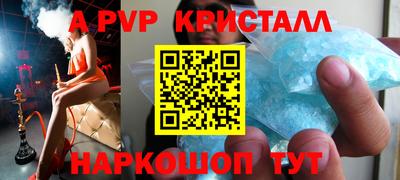 мефедрон VHQ Краснокаменск