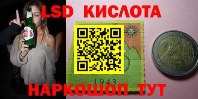 твердый Краснознаменск