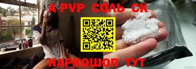 мефедрон VHQ Краснокаменск