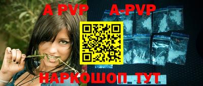 скорость mdpv Краснодар