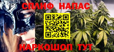 мефедрон VHQ Краснокаменск