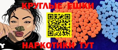 мефедрон VHQ Краснокаменск