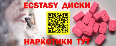 мефедрон VHQ Краснокаменск