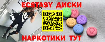 скорость mdpv Краснодар