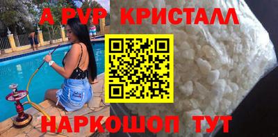 мефедрон VHQ Краснокаменск