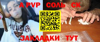 твердый Краснознаменск