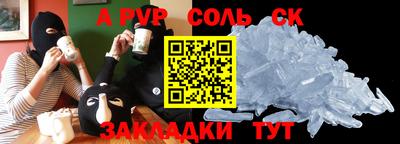 твердый Краснознаменск