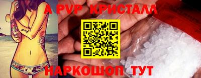 скорость mdpv Краснодар