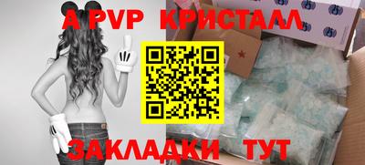мефедрон VHQ Краснокаменск