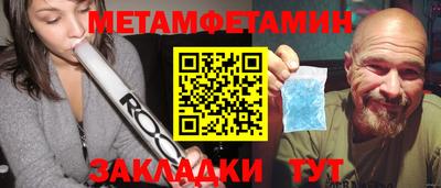 твердый Краснознаменск