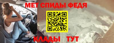 мефедрон VHQ Краснокаменск