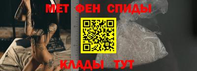 мефедрон VHQ Краснокаменск