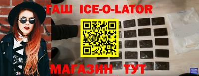 твердый Краснознаменск