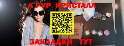 скорость mdpv Краснодар