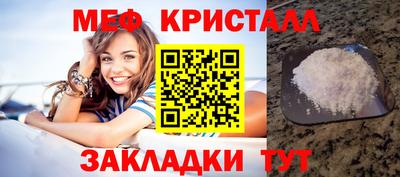 скорость mdpv Краснодар