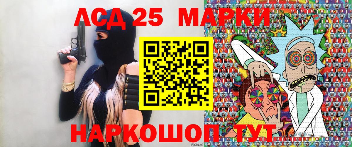 Наркотические марки 1500мкг  Вход с VPN  Марки NBOMe  где купить   Наркотические марки 1500мкг  Ярцево 