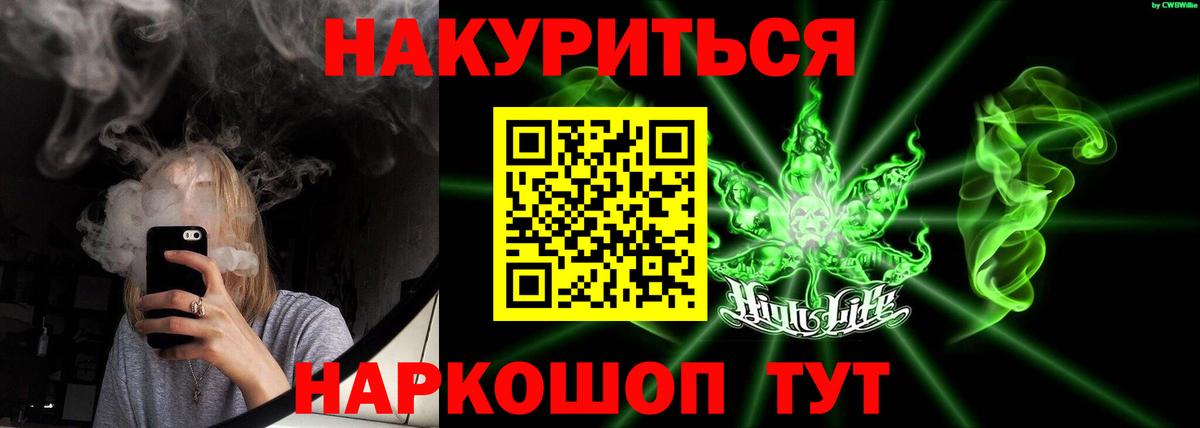 Шишки марихуана план  Вход с VPN  Конопля индика  Ярцево  МАРИХУАНА THC 21% 