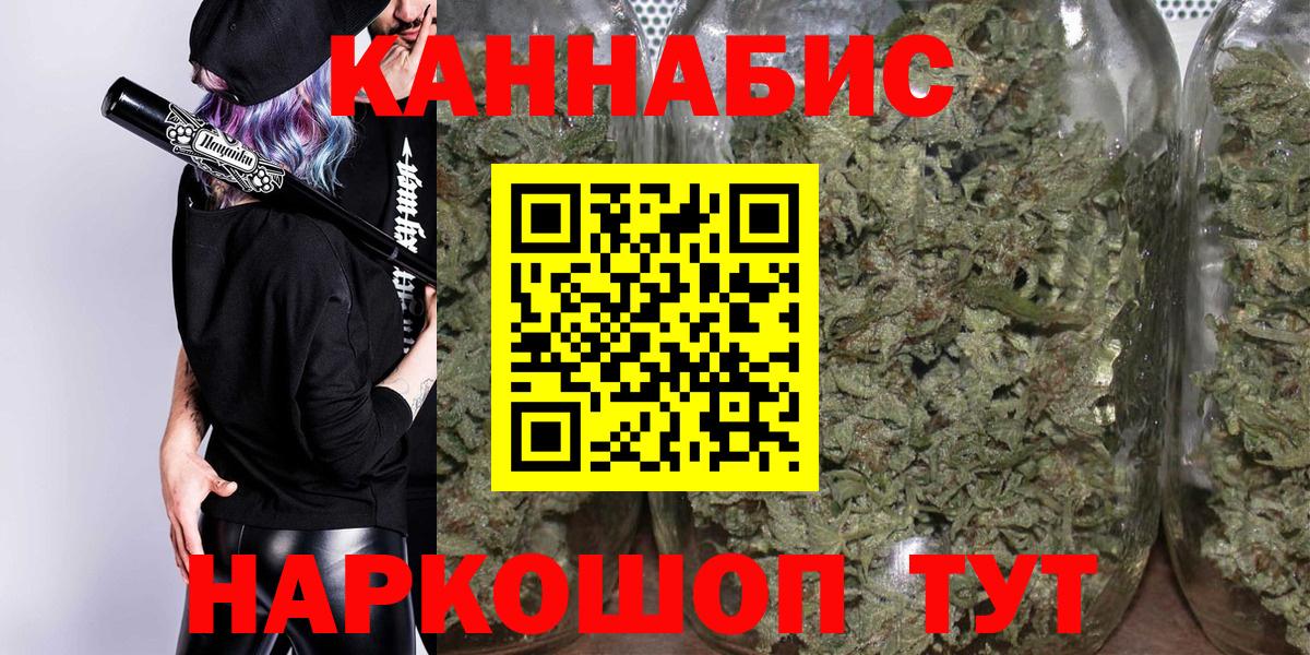 Шишки марихуана VHQ Ярцево